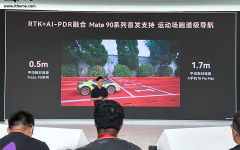 华为首发星迹定位技术，隧道内车道级导航为业界唯一