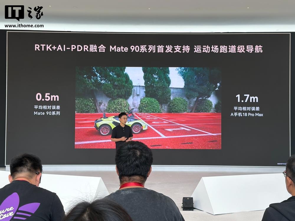 华为首发星迹定位技术，隧道内车道级导航为业界唯一