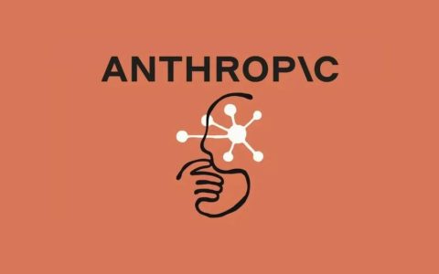 Anthropic联创：AI或推高美国GDP近50%，公司11月冲刺2万亿IPO