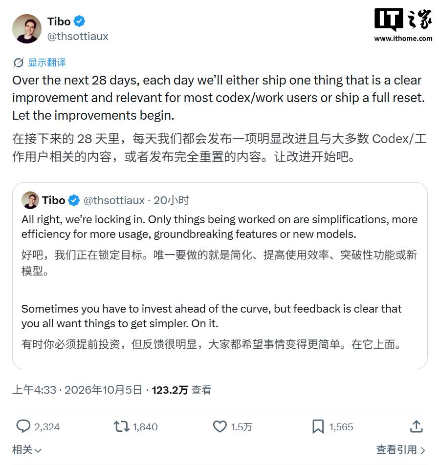 OpenAI 启动 28 天冲刺:Codex 与 ChatGPT Work 每日一更