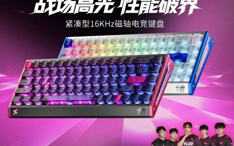 CHERRY XTRFY PIXIU68 磁轴键盘今晚开售，65% 配列 799 元