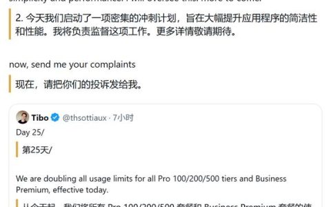 OpenAI 撤回 Pro 200 砍半：三档订阅额度翻倍，老用户即时生效