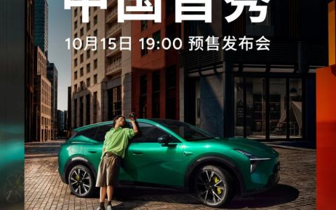 小鹏 MONA L05 中国首秀定档，纯电增程双动力齐发