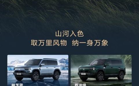 猛士 X700 定档 10 月 25 日：华为乾崑全栈加持，4.93 秒破百