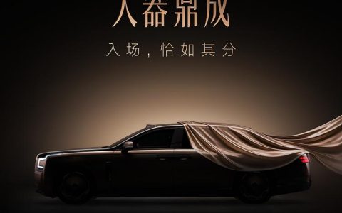 比亚迪仰望旗舰轿车定名鼎曜：对开门+激光雷达，将在阿联酋亮相