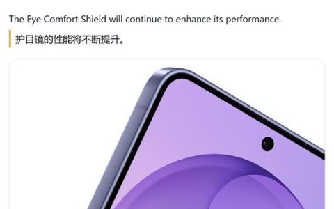 三星 S27 旗舰被曝引入 DC 调光，低频 PWM 闪屏痛点有望缓解